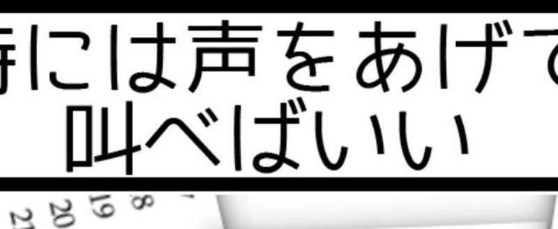 サークルカットテンプレのコピー