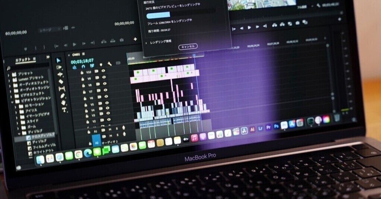 徹夜で動画編集 上がらない単価 もう限界 5000円のyoutube動画編集をなげいていたら 数万円の高単価案件が降ってきた話 ぷむぷむ Note