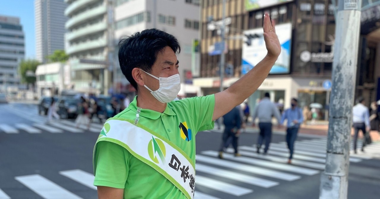 政治と金の問題に切り込む