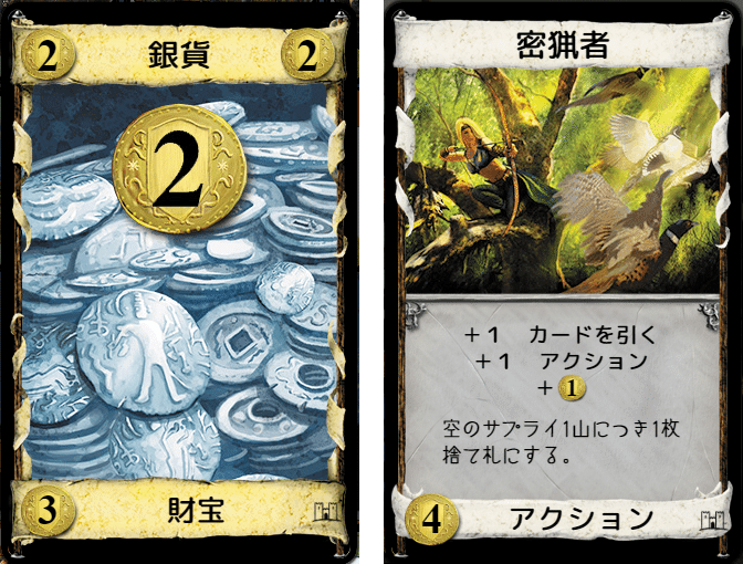ドミニオン 攻略 魔女が早く欲しい 2週目の5金率 うりはり Note