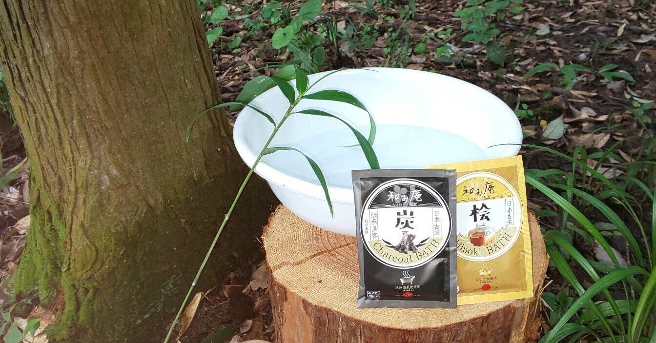 入浴剤 エプソム Epsom バスソルト 24個 プレゼント ギフト プチギフト ノベルティ 安い 個包装 女性 男性 美肌 汗 発汗 最大53 オフ