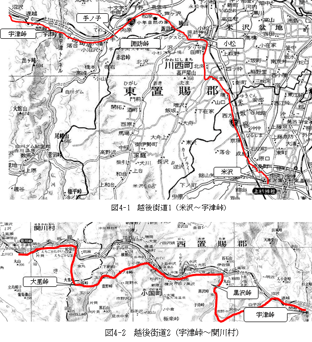 第4節 米沢に通じた江戸時代の道｜文夫の窓