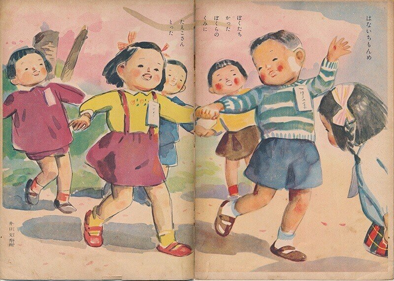 子供たちの遊びの絵柄の膳。中国清代の物 庭園遊ぶ子供たち模様皿 Dish with Children in Garden】中国