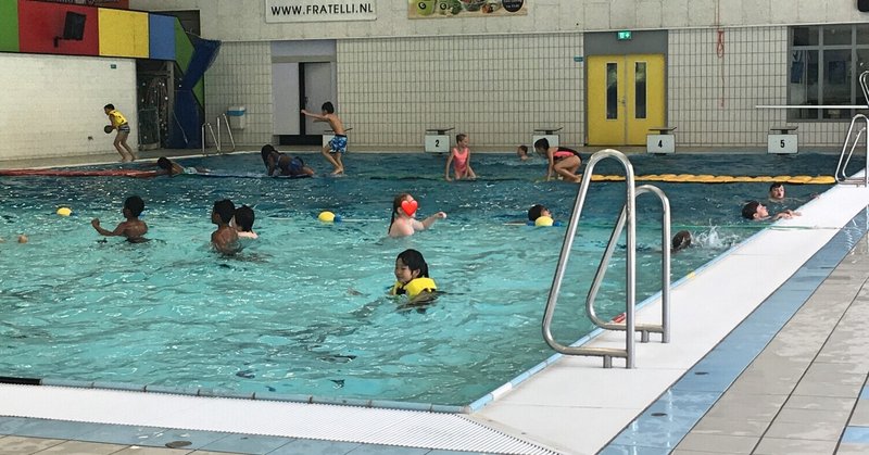 りばいばる#174 オランダの現地校 驚きの水泳の授業 〜内容編