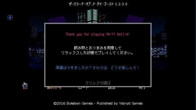 最近おれが触ったsteamゲーム１１本 Batta Nj Note