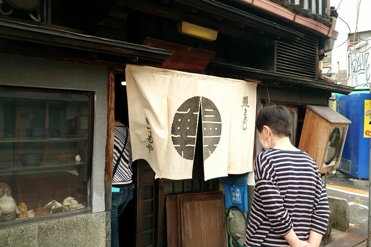 入店