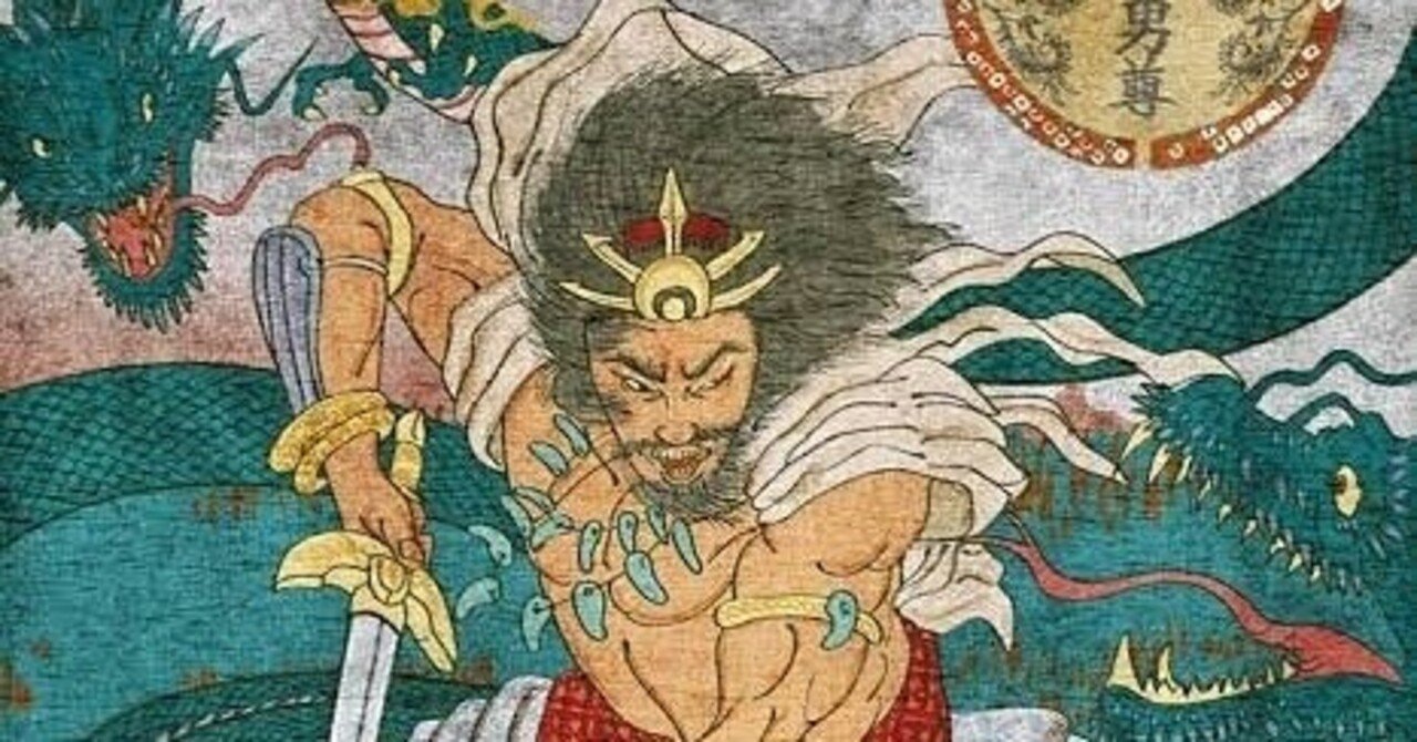 神さまはアホが好き スサノオノミコトから学ぶ 音葉 Otoha Note 神さまはアホが好き スサノオノミコトから学ぶ 音葉 Otoha Note