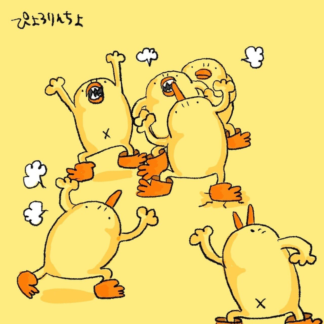 ひよこ人間ぴよ🐥 勃発、ぴよたちの大喧嘩🐥🐥🐥🐥🐥🐥🗯｜ぴょろりん