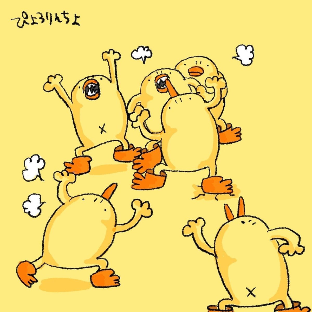 ひよこ人間ぴよ🐥 勃発、ぴよたちの大喧嘩🐥🐥🐥🐥🐥🐥🗯｜ぴょろりん