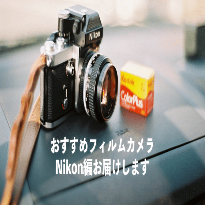【美品】Nikon フィルムカメラ　バック付き Amazon | 対応 Nikon ニコン Zf 専用 カメラケース カメラカバー
