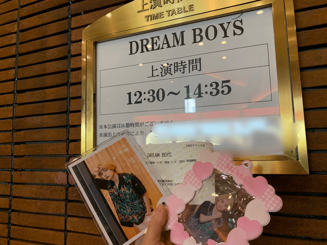DREAM BOYS 2021/9/28 昼｜鈴ぴ