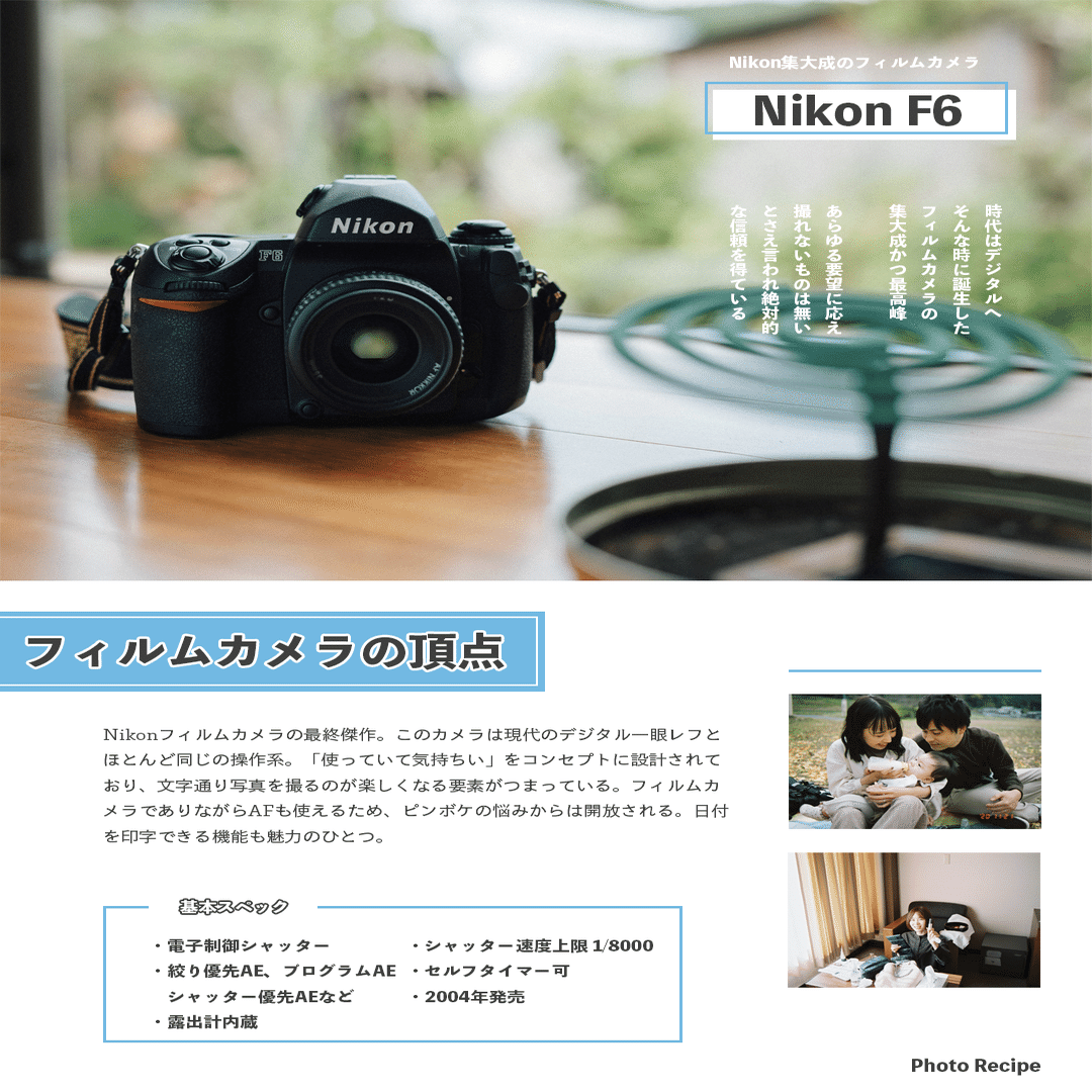 Nikon フィルムカメラ　まとめ売り ジャンク】フィルムカメラまとめ売りNIKONPENTAXCANONその他