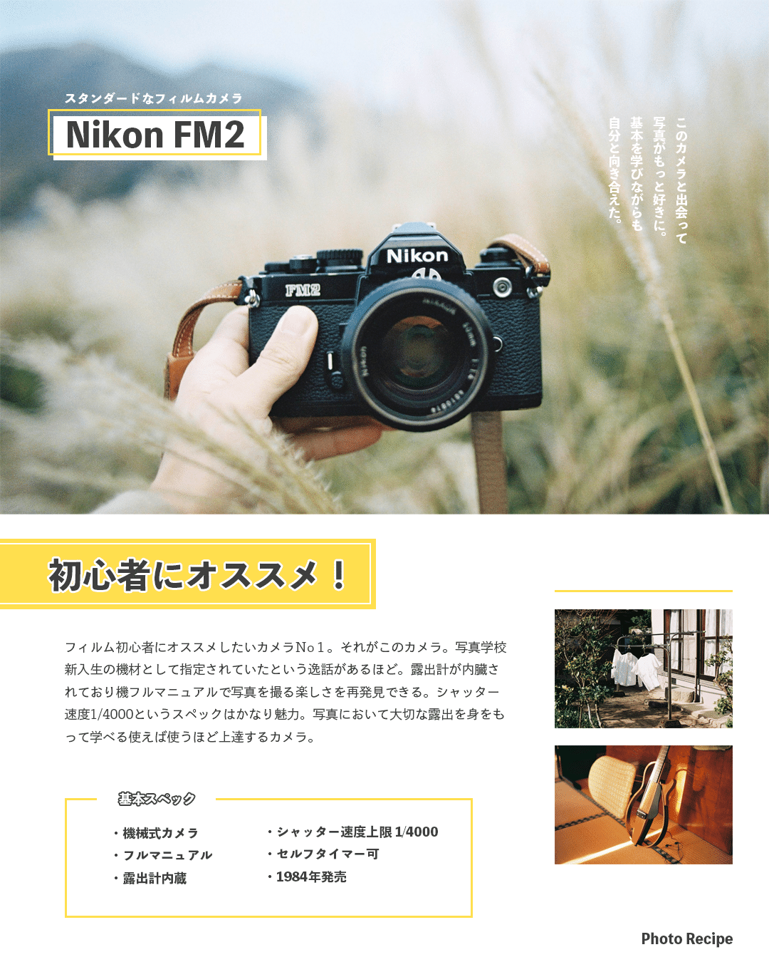 2025年最新Yahoo!オークション -フィルムカメラ まとめの中古品 0