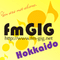 fmGIG‐Hokkaidoステーション