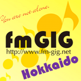 fmGIG‐Hokkaidoステーション