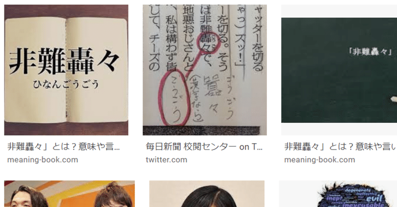 信じる者は救われる の新着タグ記事一覧 Note つくる つながる とどける 信じる者は救われる の新着タグ記事一覧 Note つくる つながる とどける