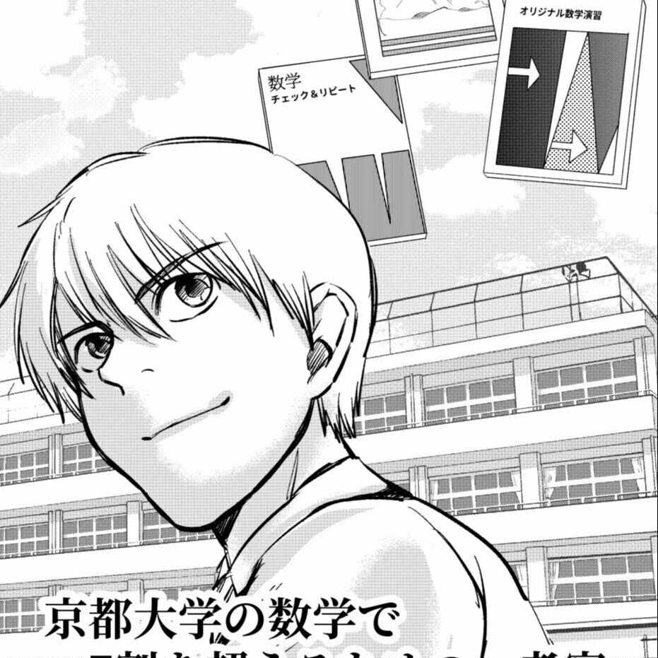 キョウダイセブン