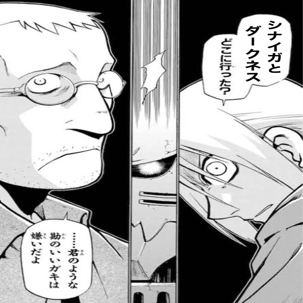 新章4c万軍投 ～それ、ちょっと貸して！！～｜あんだんて