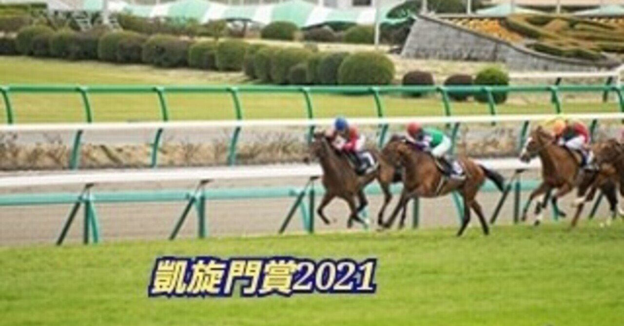 記念すべき第100回凱旋門賞 ～過去10年の血統傾向～｜競馬