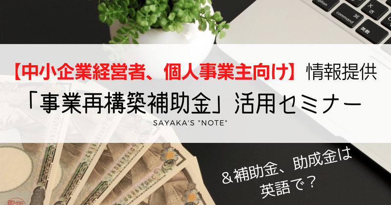 話題 流行りもの Sayaka Kanai 金井さやか 元祖 Toeic満点英語コーチ イングリッシュキャンプの校長せんせい 英語 の先生の先生 Note