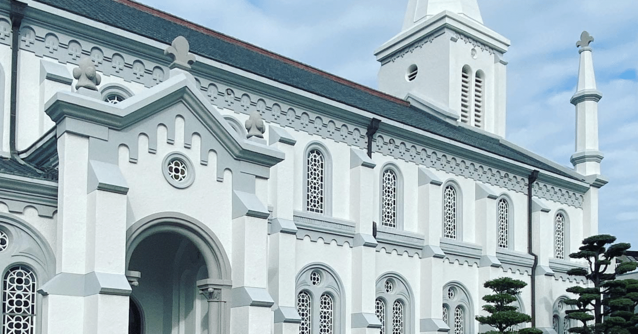 中町教会 の新着タグ記事一覧 Note つくる つながる とどける 中町教会 の新着タグ記事一覧 Note つくる つながる とどける