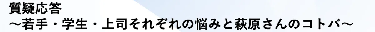 スライド3