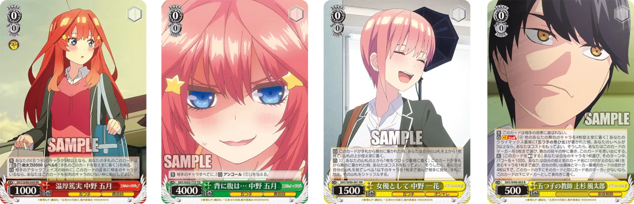 我が名は六海 五等分扉チョイス宝【構築解説】｜しむ