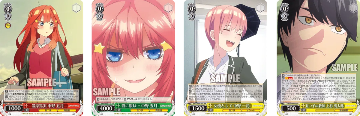 我が名は六海 五等分扉チョイス宝【構築解説】｜しむ