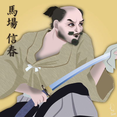 武田四天王 の1人 馬場 信春 のイラスト 輝っち Note