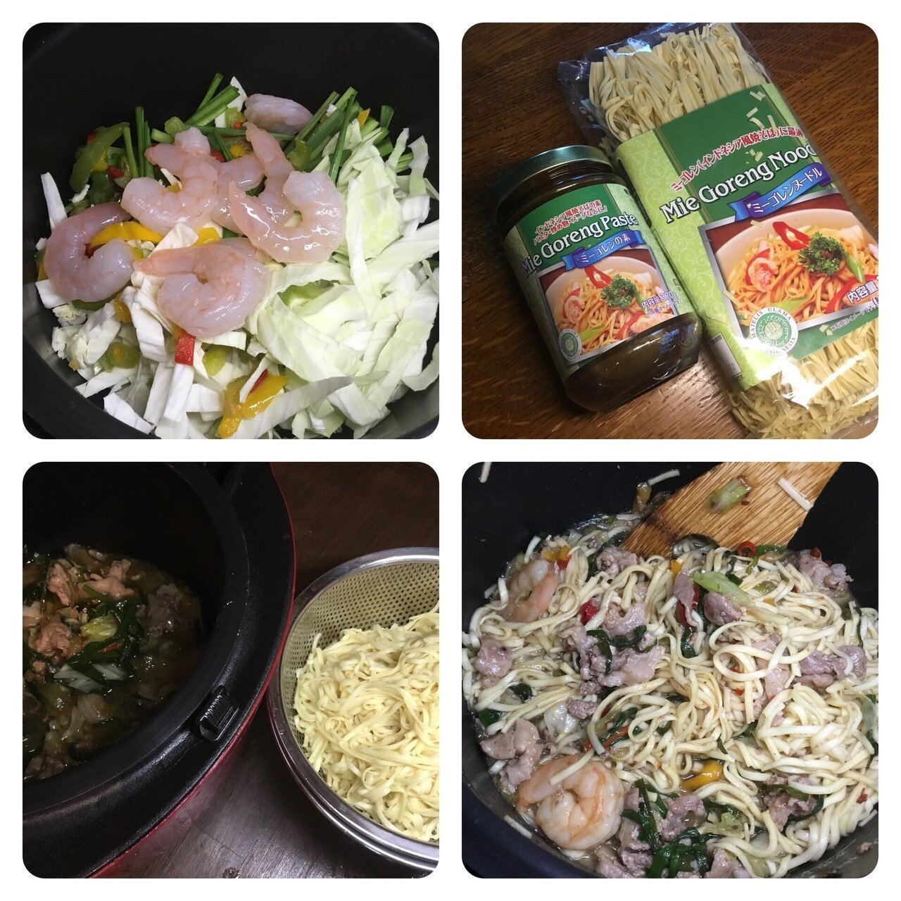 コンロ使わないもん ホットクックdeミーゴレン 業務スーパー おがばん 拝万里 Note コンロ使わないもん ホットクックdeミーゴレン 業務スーパー おがばん 拝万里 Note