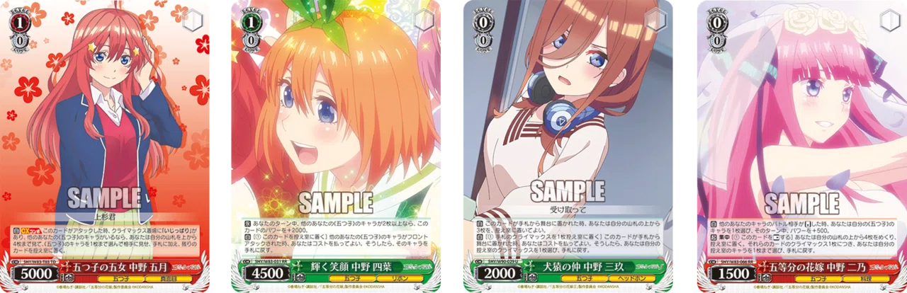 我が名は六海 五等分扉チョイス宝【構築解説】｜しむ