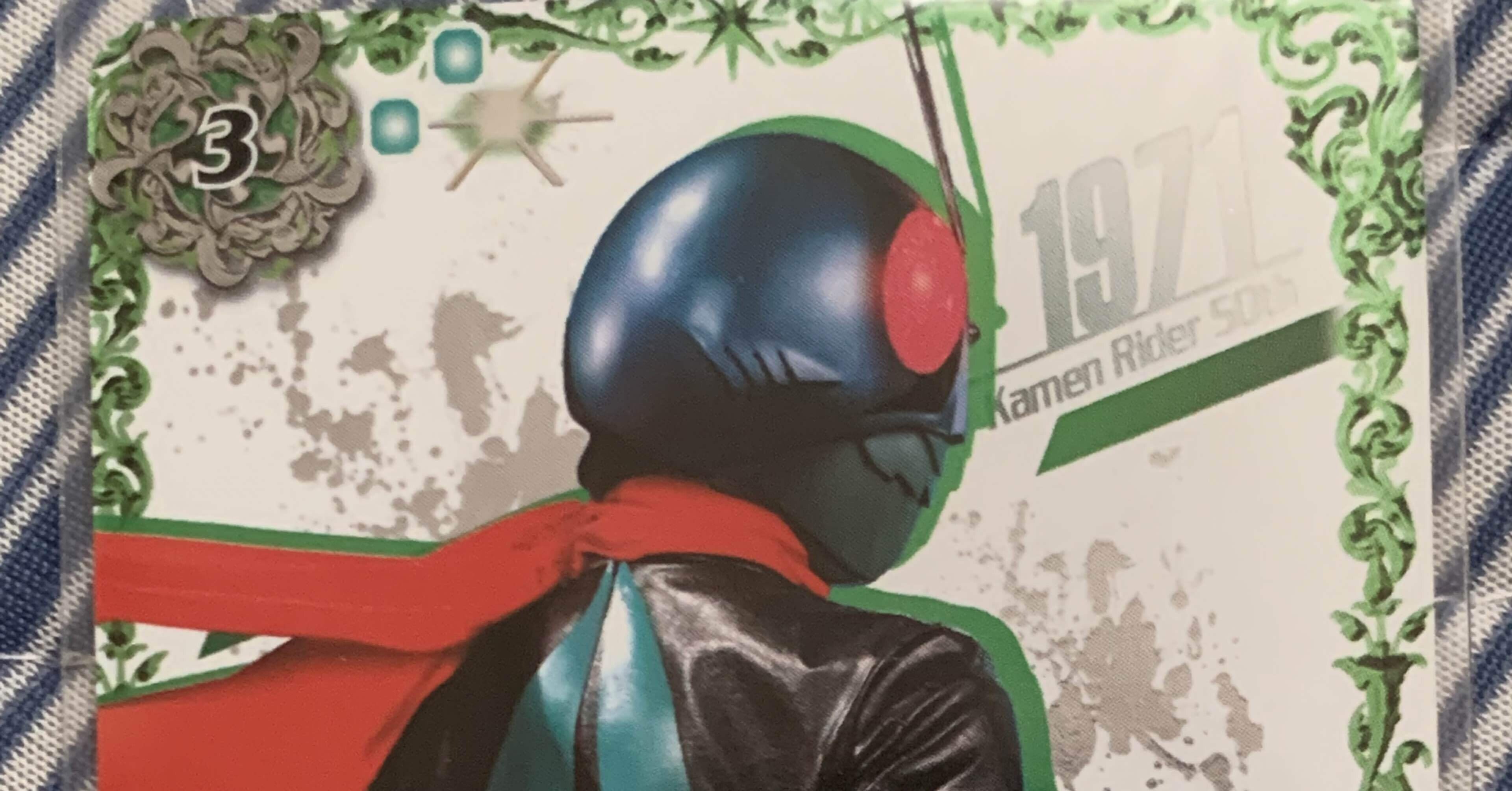 昭和ライダー デッキ|ドラゴニア 昭和ライダー デッキ|ドラゴニア