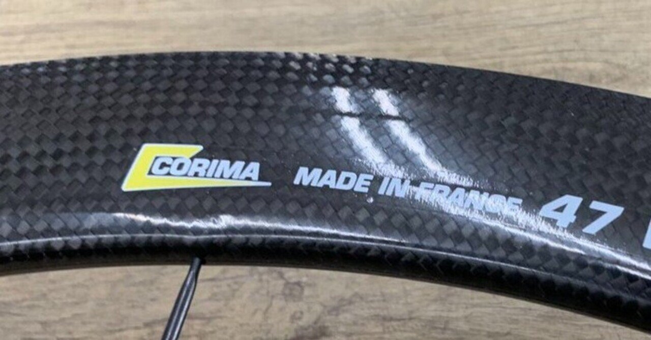 コリマcorima 47 WS1 BLACKカーボン ホイール クリンチャー