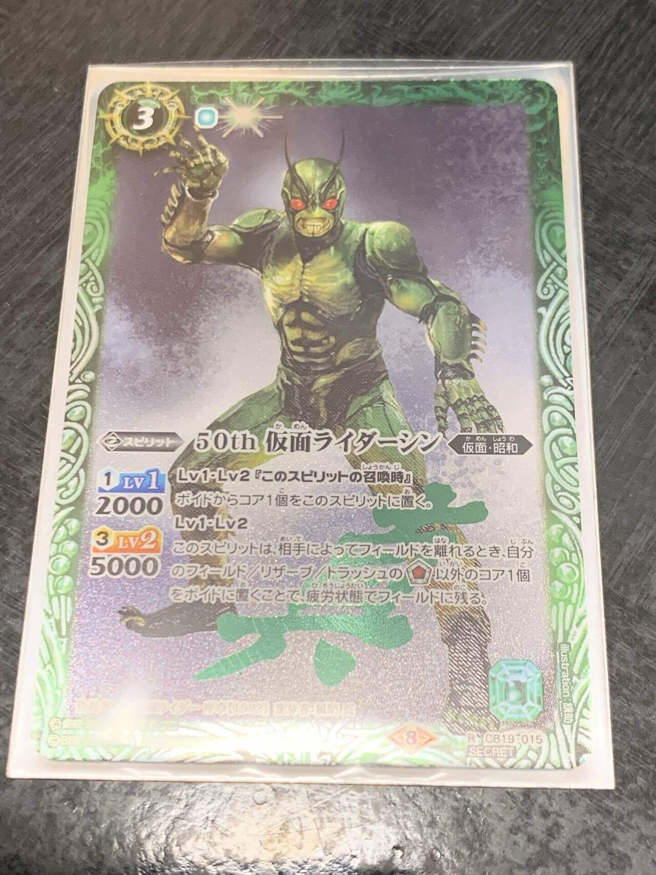 昭和ライダー デッキ|ドラゴニア 昭和ライダー デッキ|ドラゴニア