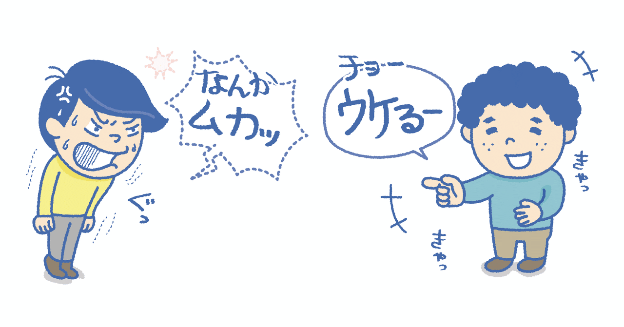 言葉遣い 言い方 まいこ Note