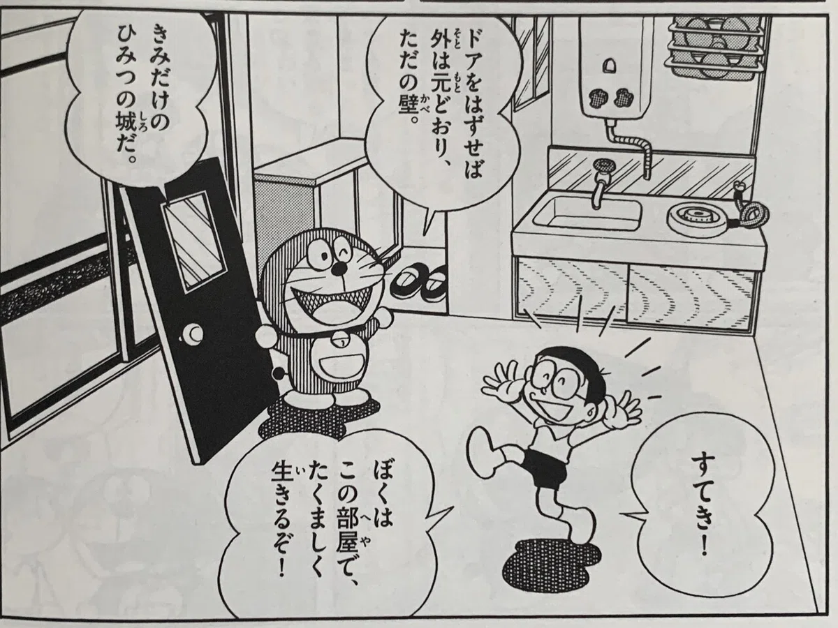 画像2