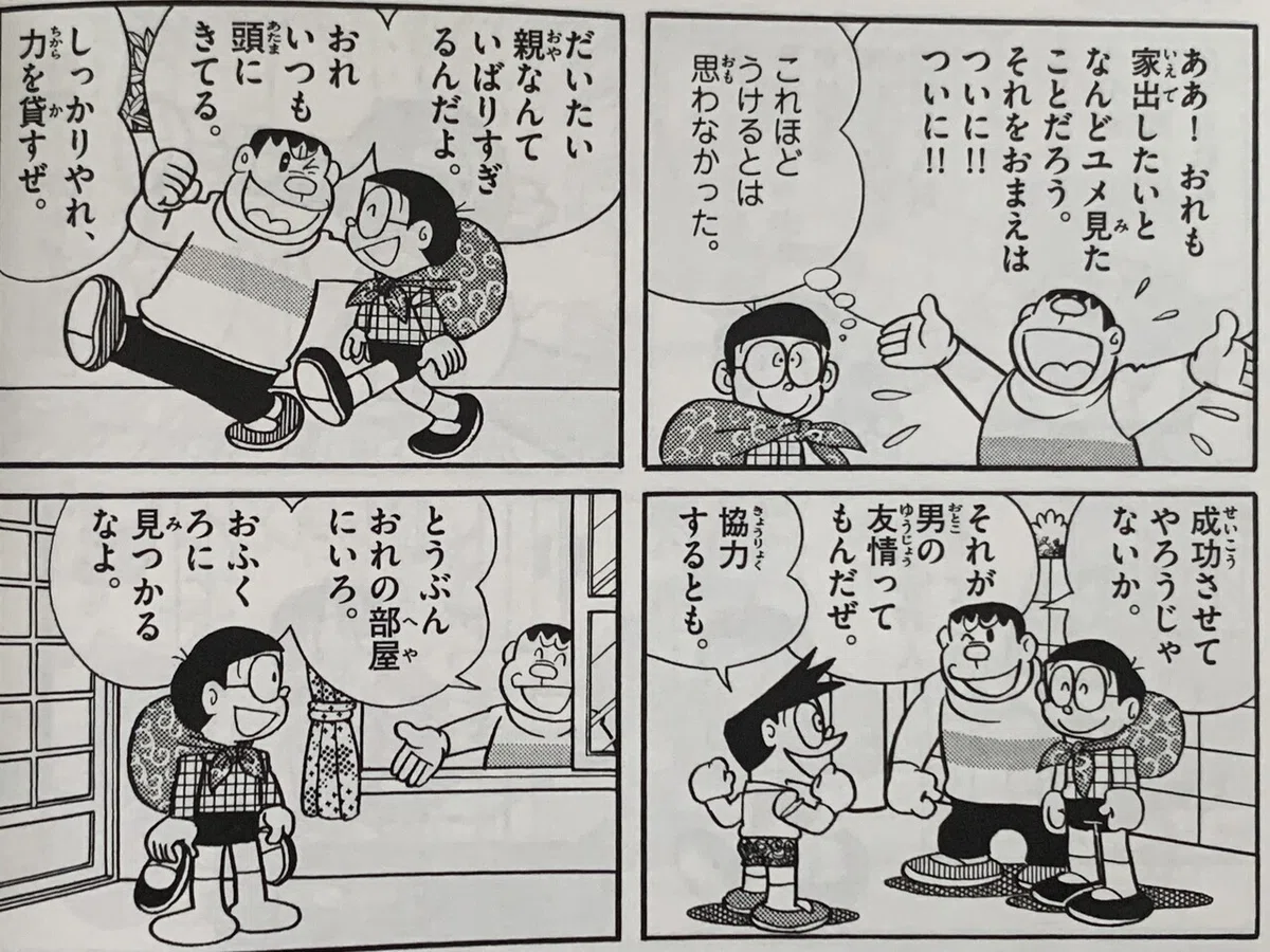 画像6
