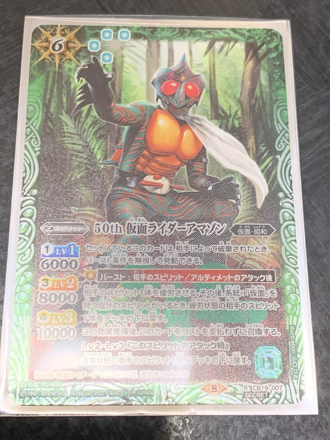 昭和ライダー デッキ|ドラゴニア 昭和ライダー デッキ|ドラゴニア