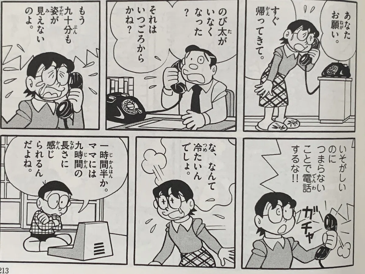 画像7