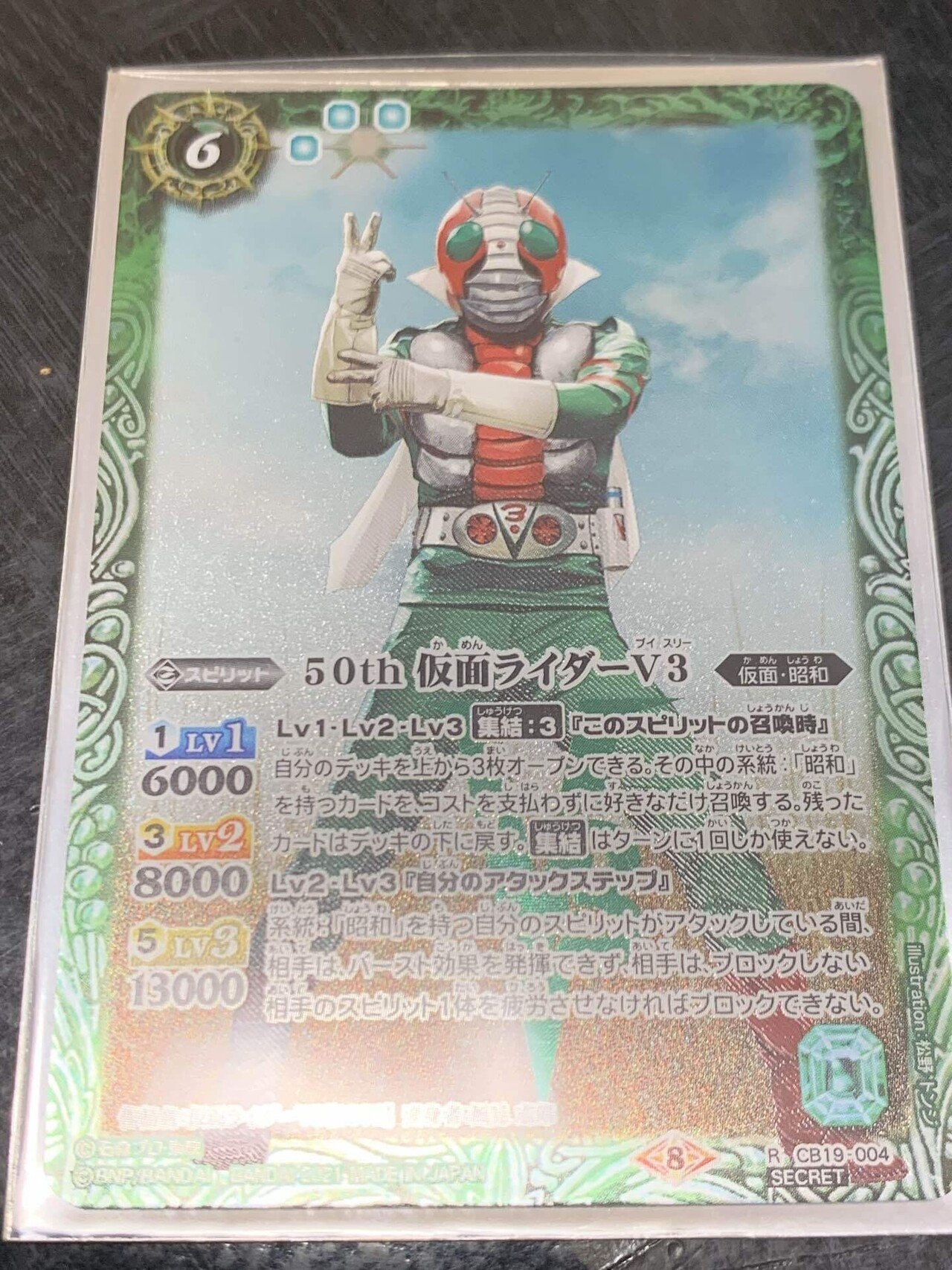 昭和ライダー集結デッキ 昭和ライダー デッキ｜ドラゴニア