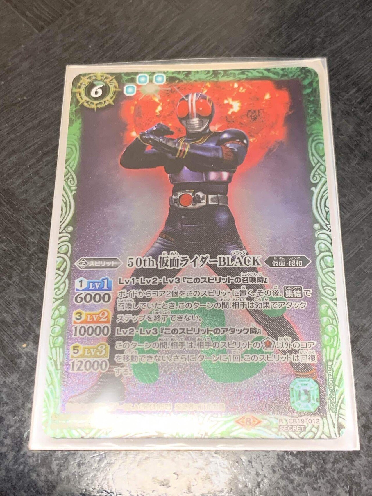 昭和ライダー デッキ|ドラゴニア 昭和ライダー デッキ|ドラゴニア
