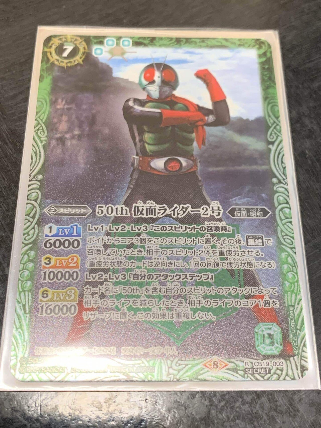 昭和ライダー集結デッキ 昭和ライダー デッキ｜ドラゴニア