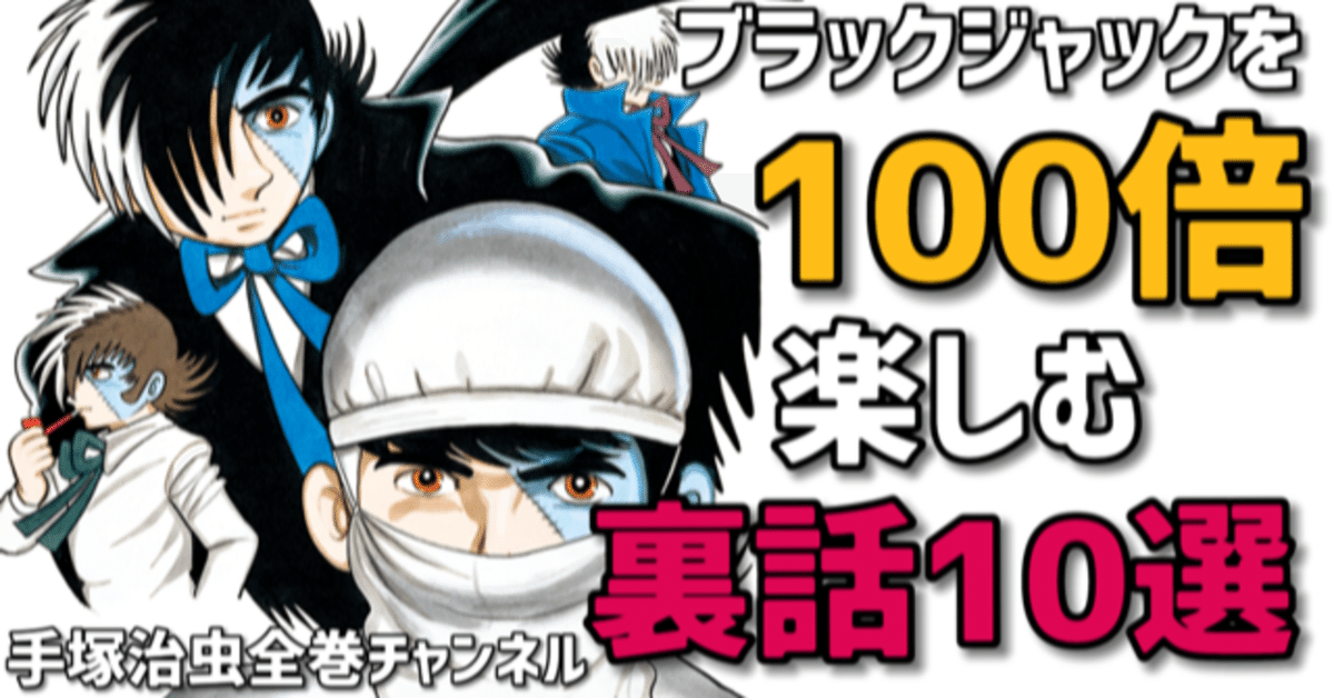 漫画 文庫版 ブラックジャック & 火の鳥 30冊 まとめ 全巻 完結セット ブラック・ジャック 豪華版 コミック 全17巻完結セット