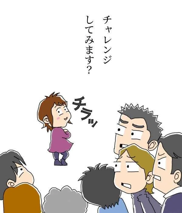 画像6