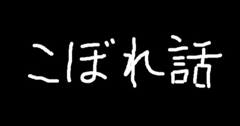 アムロ の新着タグ記事一覧 Note つくる つながる とどける