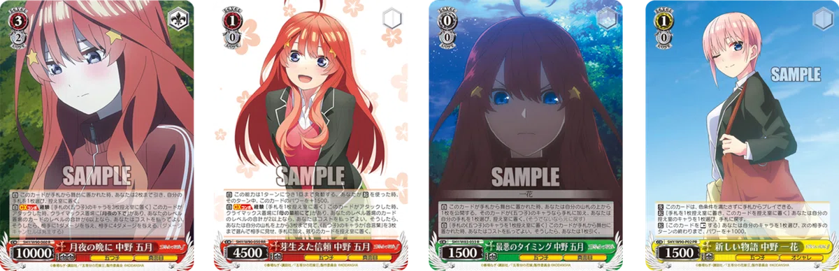 我が名は六海 五等分扉チョイス宝【構築解説】｜しむ