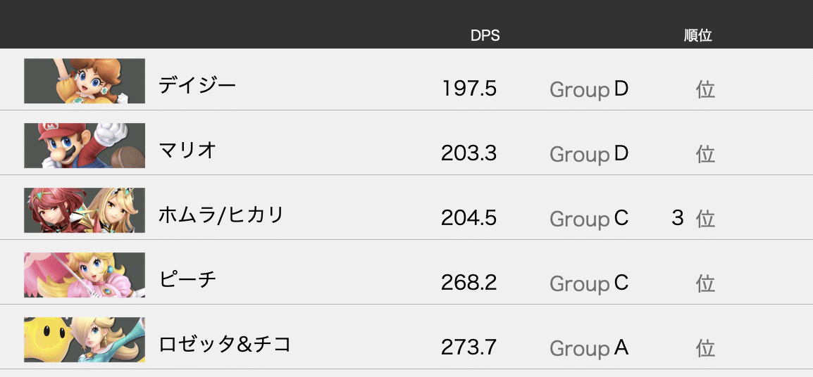 スクリーンショット 2021-09-28 22.35.36