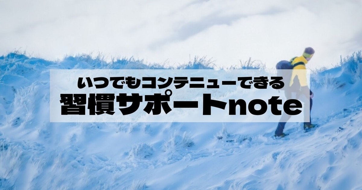 いつでもコンテニューできる (9)