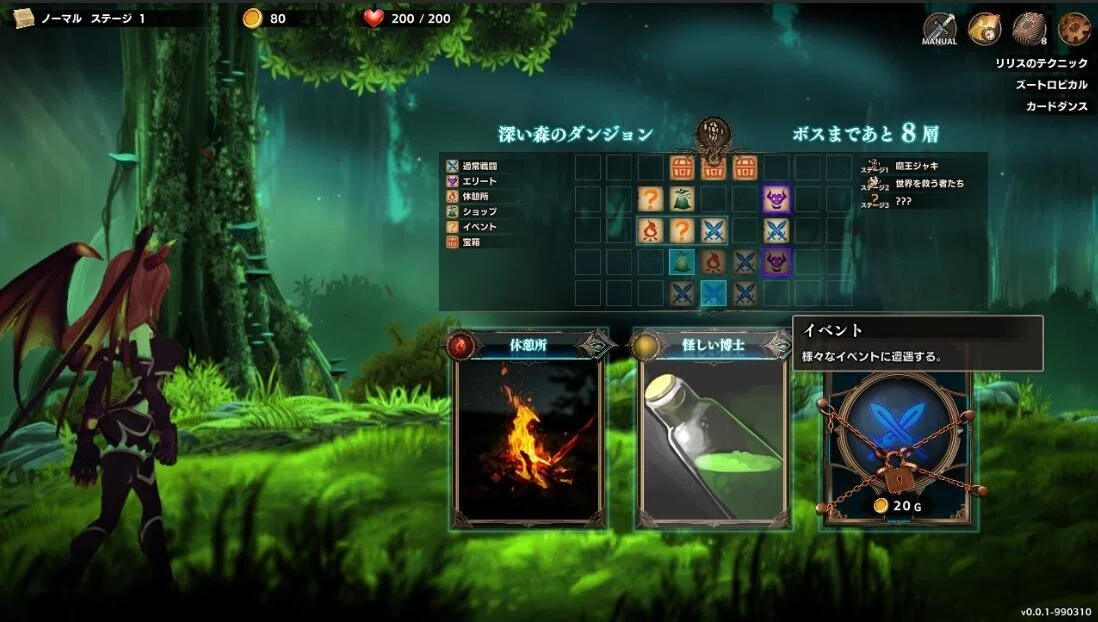 [Super Rough Deck-Building Game] Overdungeon｜かなとんのゲームノート