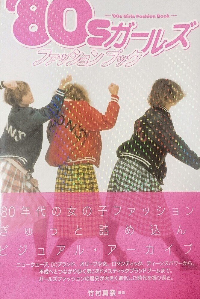 オリーブ少女に憧れて｜櫻庭みゆ💕きゅんをお届けするひと⭐️